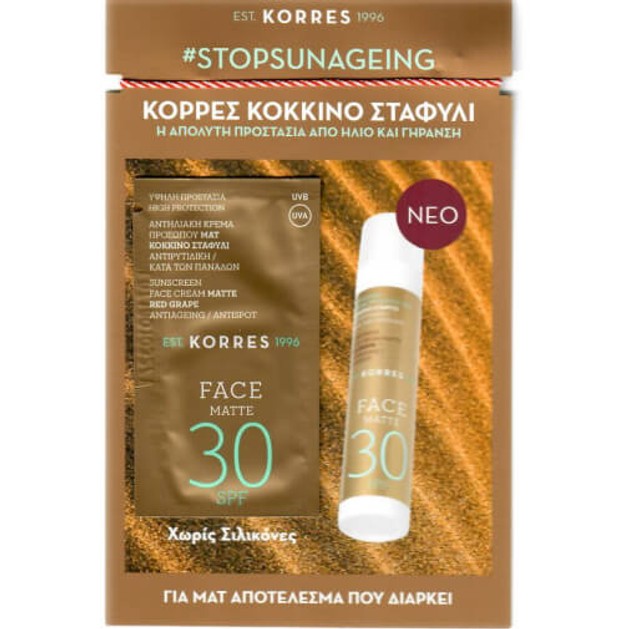 Δώρο Korres Stop Sun Ageing Ολοκληρωμένη Αντηλιακή Προστασία με Δείγμα Κρέμα Κόκκινο Σταφύλι Spf30 & Βραχιολάκι Μάρτης Δώρο Korres Stop Sun Ageing Ολοκληρωμένη Αντηλιακή Προστασία με Δείγμα Κρέμα Κόκκινο Σταφύλι Spf30 & Βραχιολάκι Μάρτης