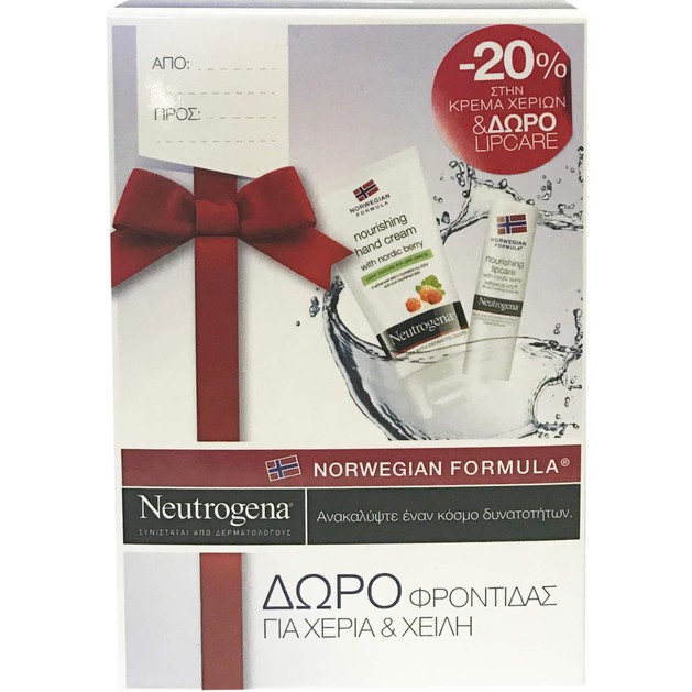 Neutrogena Hand Cream Υπερ-Ενυδατική Κρέμα Χεριών με Nordic Berry 75ml & Δώρο Lipcare Stick Χειλιών 4,9gr Promo -20% Neutrogena Hand Cream Υπερ-Ενυδατική Κρέμα Χεριών με Nordic Berry 75ml & Δώρο Lipcare Stick Χειλιών 4,9gr Promo -20%