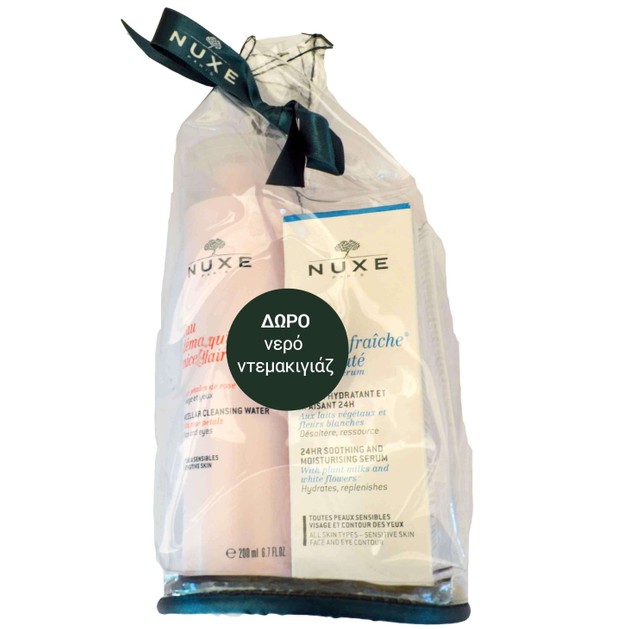 NUXE Πακέτο Προσφοράς Creme Fraiche Light 50ml & Δώρο Eau Demaquillant Micellaire 200ml NUXE Πακέτο Προσφοράς Creme Fraiche Light 50ml & Δώρο Eau Demaquillant Micellaire 200ml