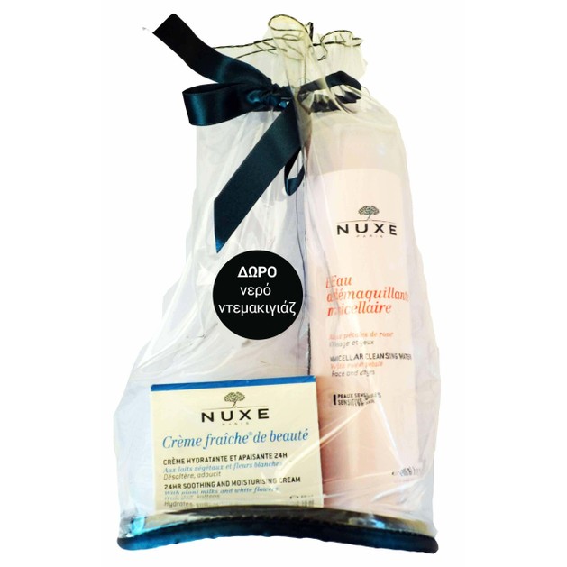 NUXE Πακέτο Προσφοράς Creme Fraiche Normal 50ml & Δώρο Eau Demaquillant Micellaire 200ml NUXE Πακέτο Προσφοράς Creme Fraiche Normal 50ml & Δώρο Eau Demaquillant Micellaire 200ml