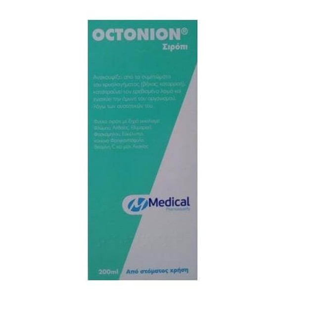 Medical Pq Octonion Σιρόπι γιά Λαιμό - Μπούκωμα Ενηλίκων 200ml Medical Pq Octonion Σιρόπι γιά Λαιμό - Μπούκωμα Ενηλίκων 200ml