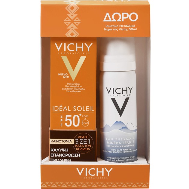 Vichy Πακέτο Προσφοράς Ideal Soleil Spf50+ Tinted Anti Spot 50ml & Δώρο Eau Thermale Water 50ml Vichy Πακέτο Προσφοράς Ideal Soleil Spf50+ Tinted Anti Spot 50ml & Δώρο Eau Thermale Water 50ml