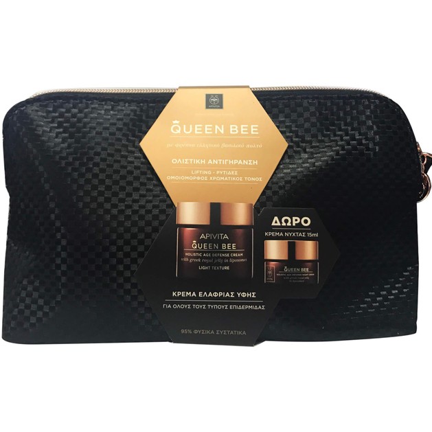 Apivita Πακέτο Προσφοράς Queen Bee Day Cream Light 50ml & Δώρο Night Cream 15ml & Νεσεσερ Apivita Πακέτο Προσφοράς Queen Bee Day Cream Light 50ml & Δώρο Night Cream 15ml & Νεσεσερ