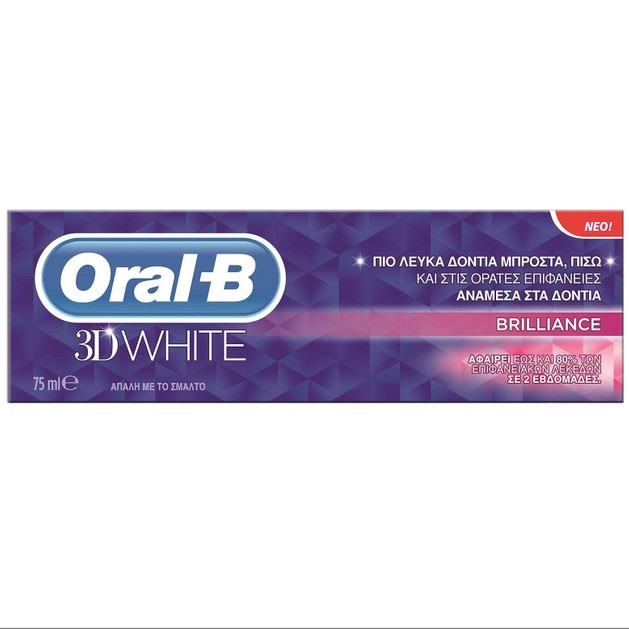Oral-B 3DWhite Brilliance Οδοντόκρεμα για πιο Λευκά Δόντια 75ml Oral-B 3DWhite Brilliance Οδοντόκρεμα για πιο Λευκά Δόντια 75ml