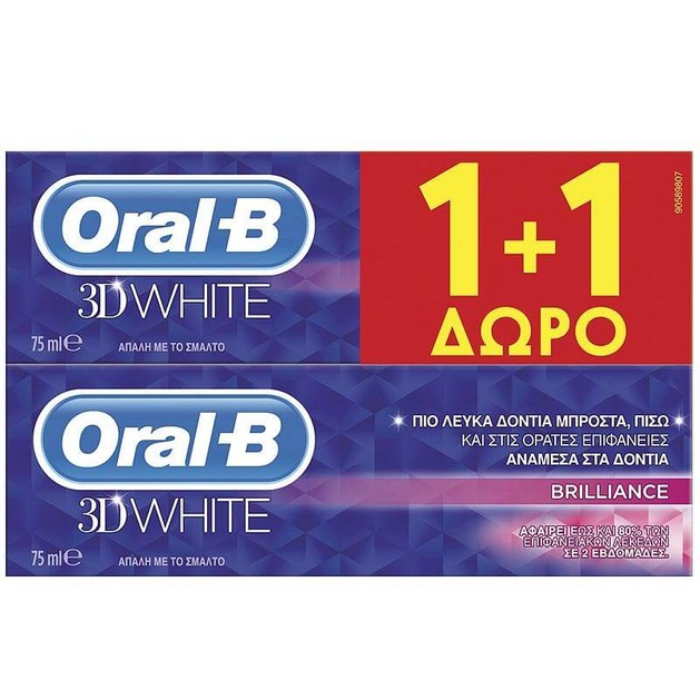Oral-B Πακέτο Προσφοράς 3D White Brillance Λευκαντική Οδοντόκρεμα για πιο Λευκά Δόντια 1+1 Δώρο 2 x 75ml Oral-B Πακέτο Προσφοράς 3D White Brillance Λευκαντική Οδοντόκρεμα για πιο Λευκά Δόντια 1+1 Δώρο 2 x 75ml