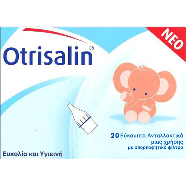 Otrisalin Ευκολία Και Υγιεινή Μιας Χρήσης με Απορποφητικό φίλτρο 20 Εύκαμπτα Ανταλλακτικά Otrisalin Ευκολία Και Υγιεινή Μιας Χρήσης με Απορποφητικό φίλτρο 20 Εύκαμπτα Ανταλλακτικά