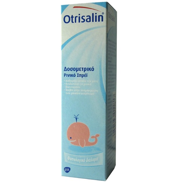 Otrisalin Spray Φυσιολογικό Διάλυμα 15ml Otrisalin Spray Φυσιολογικό Διάλυμα 15ml