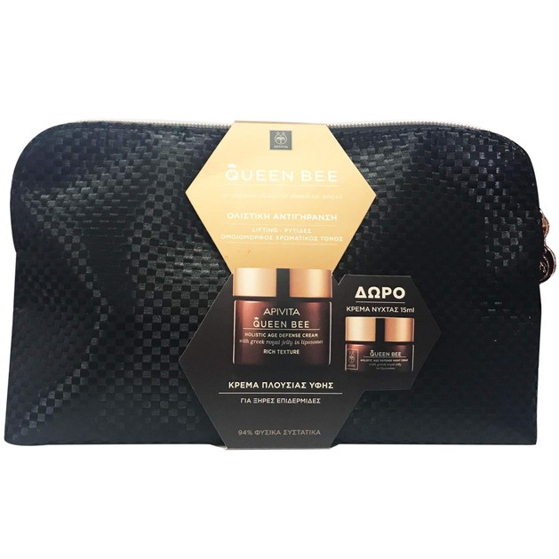 Apivita Πακέτο Προσφοράς Queen Bee Rich Day Cream 50ml & Δώρο Queen Bee Night Cream 15ml & Νεσεσερ Apivita Πακέτο Προσφοράς Queen Bee Rich Day Cream 50ml & Δώρο Queen Bee Night Cream 15ml & Νεσεσερ