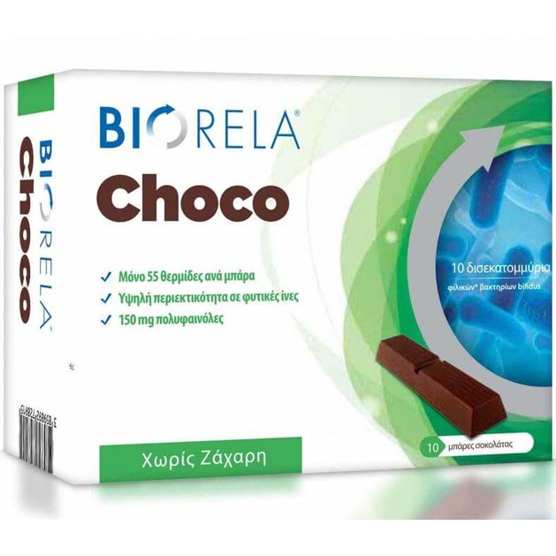 Biorela Choco Μπάρες Σοκολάτας Υγείας με Στέβια & Προβιοτικά 10 τεμάχια Biorela Choco Μπάρες Σοκολάτας Υγείας με Στέβια & Προβιοτικά 10 τεμάχια
