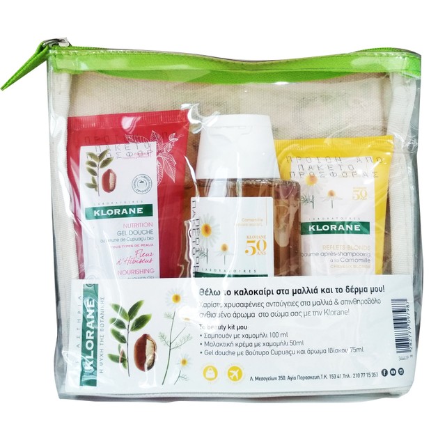 Klorane Πακέτο Προσφοράς Chamomille Travel Size Σαμπουάν 100ml, Μαλακτική Κρέμα 50ml & Αφρόλουτρο Βούτυρο Cupuacu 75ml Klorane Πακέτο Προσφοράς Chamomille Travel Size Σαμπουάν 100ml, Μαλακτική Κρέμα 50ml & Αφρόλουτρο Βούτυρο Cupuacu 75ml