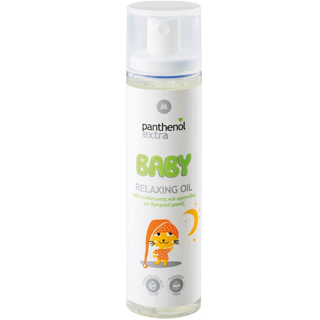 Medisei Panthenol Extra Baby Relaxing Oil 100ml Medisei Panthenol Extra Baby Relaxing Oil 100ml