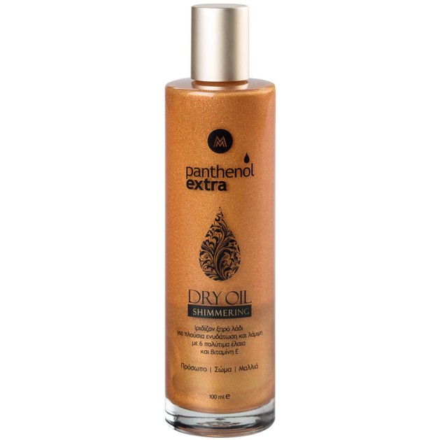 Medisei Panthenol Extra Shimmering Dry Oil 100ml Medisei Panthenol Extra Shimmering Dry Oil 100ml