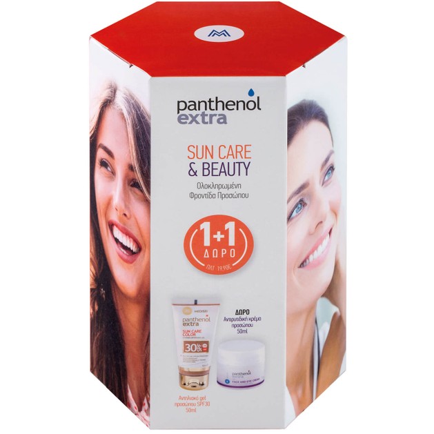 Medisei Panthenol Extra Πακέτο Προσφοράς Sun Care Color Spf30 50ml & Δώρο Face-Eye Cream 50ml Medisei Panthenol Extra Πακέτο Προσφοράς Sun Care Color Spf30 50ml & Δώρο Face-Eye Cream 50ml