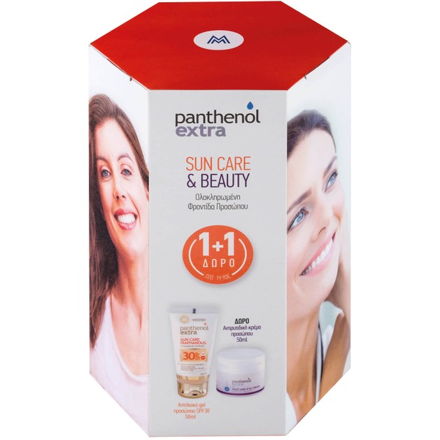 Medisei Panthenol Extra Πακέτο Προσφοράς Sun Care Diaphanous Spf30 50ml & Δώρο Face-Eye Cream 50ml Medisei Panthenol Extra Πακέτο Προσφοράς Sun Care Diaphanous Spf30 50ml & Δώρο Face-Eye Cream 50ml
