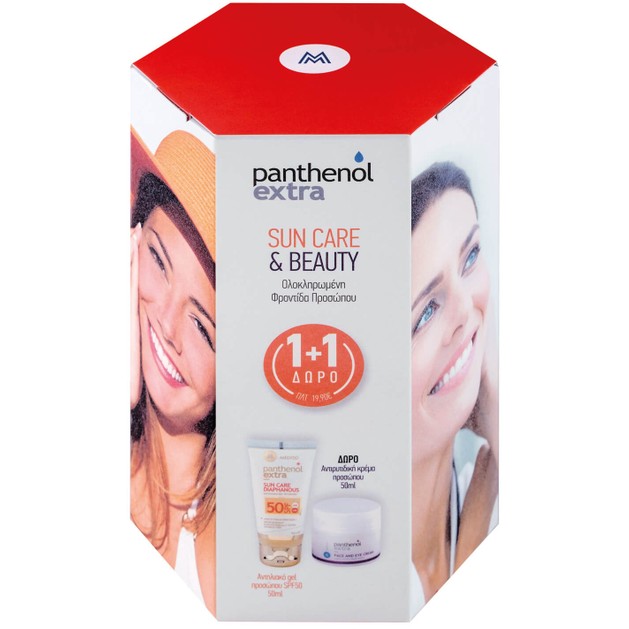 Medisei Panthenol Extra Πακέτο Προσφοράς Sun Care Diaphanous Spf50 50ml & Δώρο Face-Eye Cream 50ml Medisei Panthenol Extra Πακέτο Προσφοράς Sun Care Diaphanous Spf50 50ml & Δώρο Face-Eye Cream 50ml