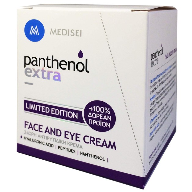 Medisei Panthenol Extra Face And Eye Cream Limited Edition 100ml Medisei Panthenol Extra Face And Eye Cream Limited Edition 100ml