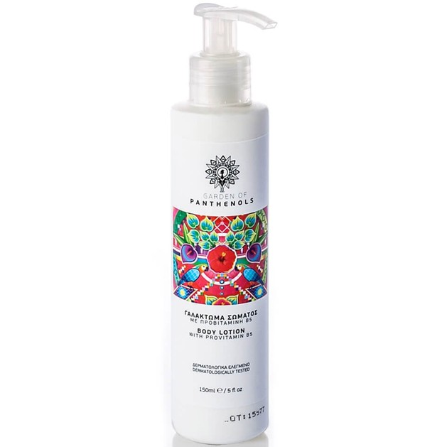 Panthenols Body Lotion Γαλάκτωμα Σώματος Εμπλουτισμένο Με Προβιταμίνη Β5 Και Λάδι Ελιάς 150ml Panthenols Body Lotion Γαλάκτωμα Σώματος Εμπλουτισμένο Με Προβιταμίνη Β5 Και Λάδι Ελιάς 150ml