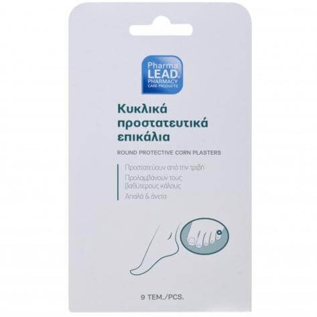Pharmalead Προστατευτικά Κυκλικά Επικάλια Προστατεύουν απο την Τριβή & Προλαμβάνουν τους Βαθύτερους Κάλους 9τεμαχια Pharmalead Προστατευτικά Κυκλικά Επικάλια Προστατεύουν απο την Τριβή & Προλαμβάνουν τους Βαθύτερους Κάλους 9τεμαχια