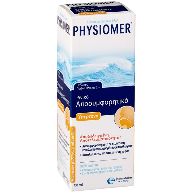 Physiomer Nasal Spray 135ml Physiomer Nasal Spray 135ml