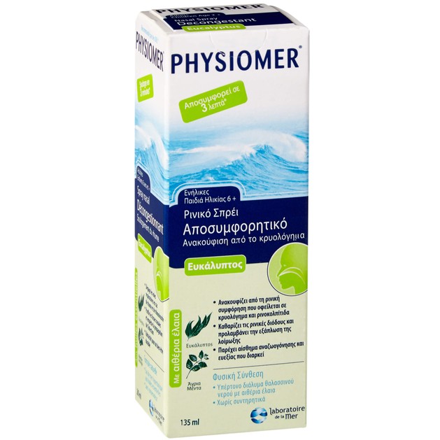 Physiomer Nasal Spray 135ml Physiomer Nasal Spray 135ml