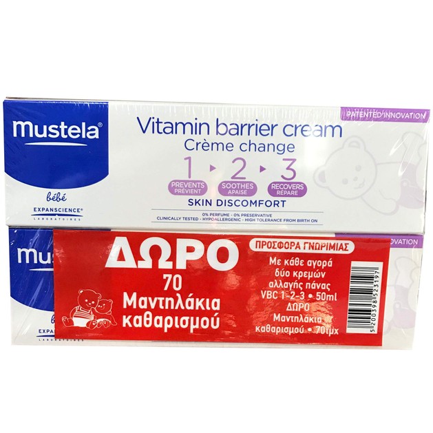Mustela Πακέτο Προσφοράς 123 Vitamin Barrier Cream Κρέμα Αλλαγής Πάνας 2x50ml & Δώρο Dermo-Soothing Wipes 70 Τεμάχια Mustela Πακέτο Προσφοράς 123 Vitamin Barrier Cream Κρέμα Αλλαγής Πάνας 2x50ml & Δώρο Dermo-Soothing Wipes 70 Τεμάχια