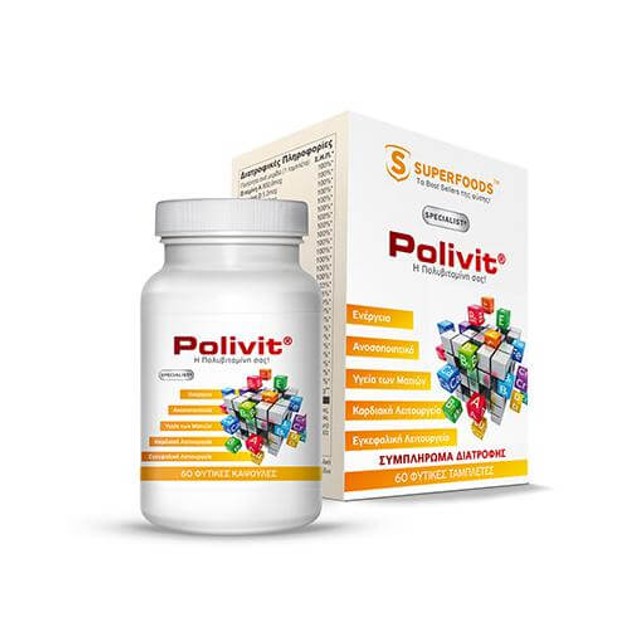 Superfoods Polivit Η Φυσική Πολυβιταμίνη Σας 60caps Superfoods Polivit Η Φυσική Πολυβιταμίνη Σας 60caps