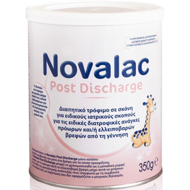 Novalac Post Discharge για Πρόωρα και Ελλειποβαρή Βρέφη απο την Γέννηση 350gr Novalac Post Discharge για Πρόωρα και Ελλειποβαρή Βρέφη απο την Γέννηση 350gr