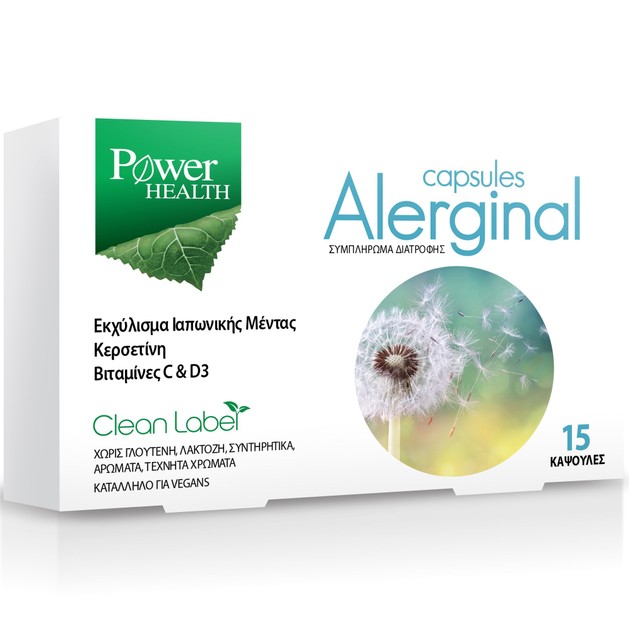 Power Health Algerinal Συμπλήρωμα Διατροφής για την Ανακούφιση των Συμπτωμάτων της Αλλεργίας 15caps Power Health Algerinal Συμπλήρωμα Διατροφής για την Ανακούφιση των Συμπτωμάτων της Αλλεργίας 15caps