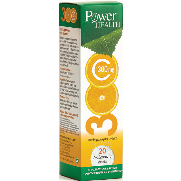 Power Health Vitamin C 300Mg 20 Effer.tabs Power Health Vitamin C 300Mg 20 Effer.tabs