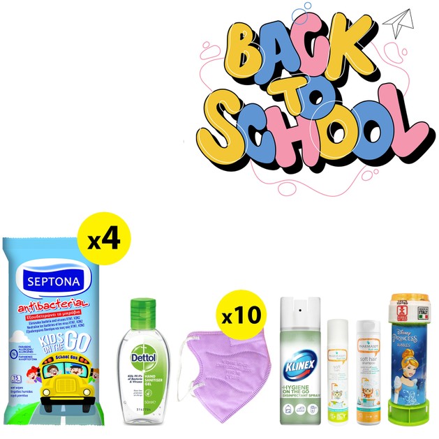 Πακέτο Προσφοράς Back to School για Κορίτσια No2 Πακέτο Προσφοράς Back to School για Κορίτσια No2