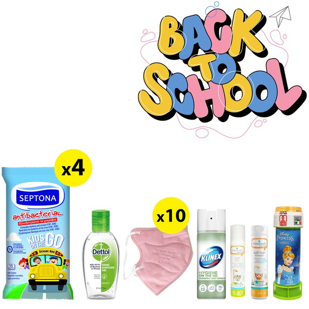 Πακέτο Προσφοράς Back to School για Κορίτσια No1 Πακέτο Προσφοράς Back to School για Κορίτσια No1