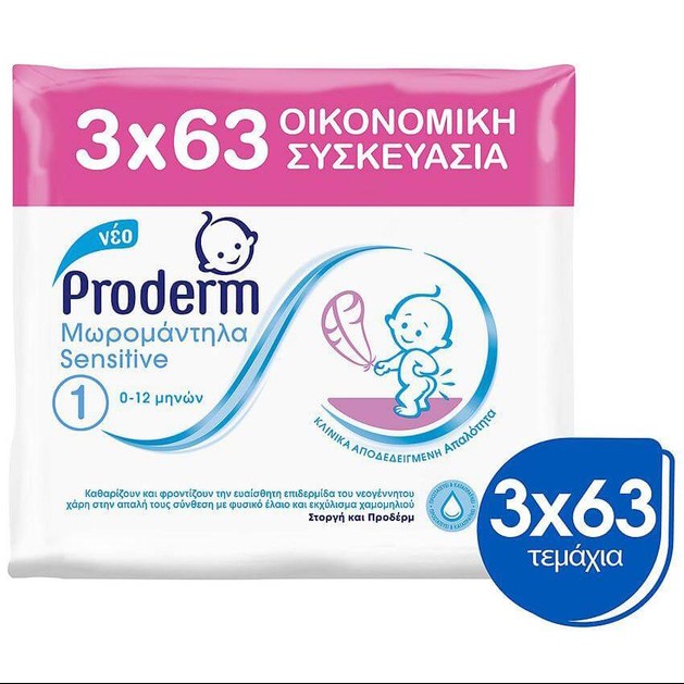 Proderm Μωρομάντηλα Sensitive No1 Ειδικά Σχεδιασμένα για Βρέφη 0-12 Μηνών σε Οικονομική Συσκευασία 3x63 Τεμάχια Proderm Μωρομάντηλα Sensitive No1 Ειδικά Σχεδιασμένα για Βρέφη 0-12 Μηνών σε Οικονομική Συσκευασία 3x63 Τεμάχια