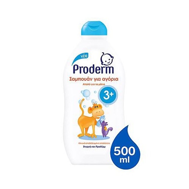 Proderm Σαμπουάν για Αγόρια - Απαλό για τα μάτια (500ml) Proderm Σαμπουάν για Αγόρια - Απαλό για τα μάτια (500ml)