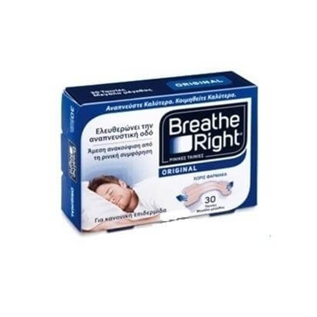 Breathe Right 30 Ταινίες Ρινική Απόφραξη Breathe Right 30 Ταινίες Ρινική Απόφραξη