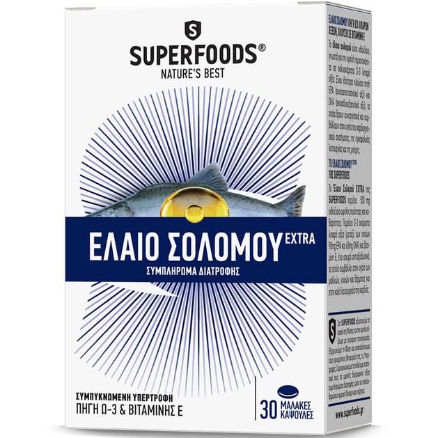Superfoods Έλαιο Σολωμού Extra 30 Μαλακές Κάψουλες Superfoods Έλαιο Σολωμού Extra 30 Μαλακές Κάψουλες