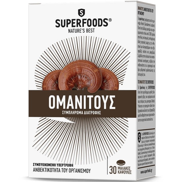 Superfoods Ομανίτους 30 Μαλακές Κάψουλες Superfoods Ομανίτους 30 Μαλακές Κάψουλες