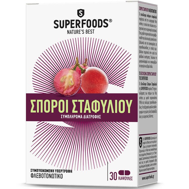 Superfoods Grape Seeds Συμπλήρωμα Διατροφής με Σπόρους Σταφυλιού Πλούσιο σε Ισχυρά & Φυσικά Αντιοξειδωτικά 30 Κάψουλες Superfoods Grape Seeds Συμπλήρωμα Διατροφής με Σπόρους Σταφυλιού Πλούσιο σε Ισχυρά & Φυσικά Αντιοξειδωτικά 30 Κάψουλες