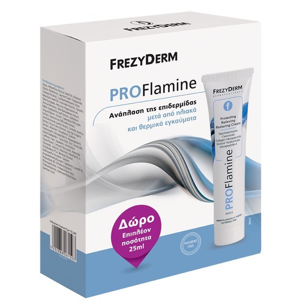 Frezyderm Proflamine 40ml + Δώρο Επιπλέον Ποσότητα 25ml Frezyderm Proflamine 40ml + Δώρο Επιπλέον Ποσότητα 25ml