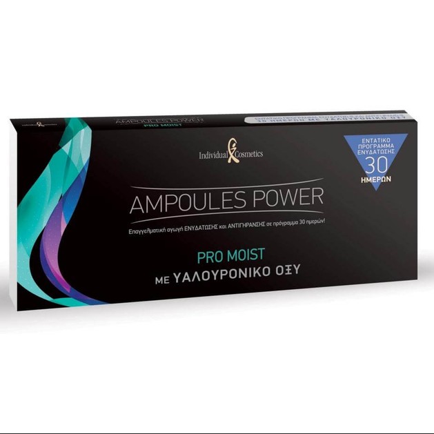 Individual Cosmetics Ampoules Power Pro Moist Επαγγελματική αγωγή ΕΝΥΔΑΤΩΣΗΣ και ΑΝΤΙΓΗΡΑΝΣΗΣ σε πρόγραμμα 30 ημερών 10x2ml Individual Cosmetics Ampoules Power Pro Moist Επαγγελματική αγωγή ΕΝΥΔΑΤΩΣΗΣ και ΑΝΤΙΓΗΡΑΝΣΗΣ σε πρόγραμμα 30 ημερών 10x2ml