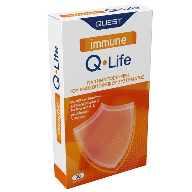 Quest Immune Q-Life Συμπλήρωμα Διατροφής για την Υποστήριξη του Ανοσοποιητικού Συστήματος & της Άμυνας του Οργανισμού 30tabs Quest Immune Q-Life Συμπλήρωμα Διατροφής για την Υποστήριξη του Ανοσοποιητικού Συστήματος & της Άμυνας του Οργανισμού 30tabs