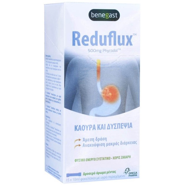 Benegast Reduflux 500mg Phycodol Φυσικό Ενεργό Συστατικό για την Καούρα & την Δυσπεψία 15 sachets x 10ml Benegast Reduflux 500mg Phycodol Φυσικό Ενεργό Συστατικό για την Καούρα & την Δυσπεψία 15 sachets x 10ml