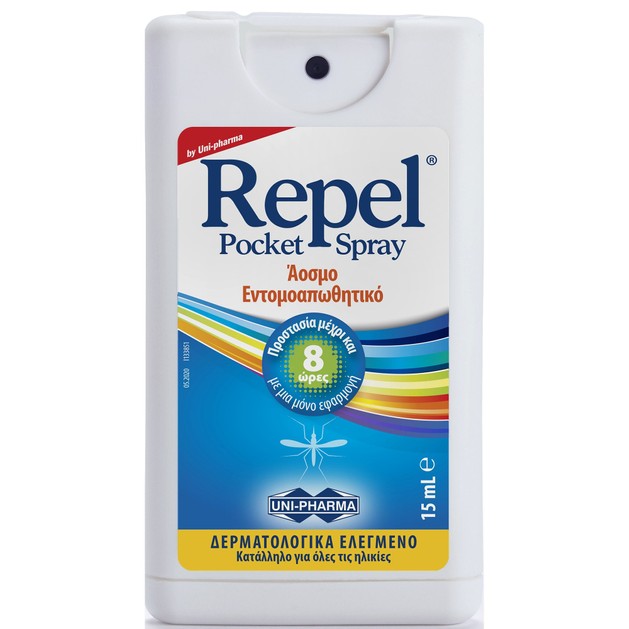 Uni-Pharma Repel Spray Pocket Ενυδατικό & Προστατευτικό Spray για το Σώμα με Εντομοαπωθητική Δράση 15ml Uni-Pharma Repel Spray Pocket Ενυδατικό & Προστατευτικό Spray για το Σώμα με Εντομοαπωθητική Δράση 15ml