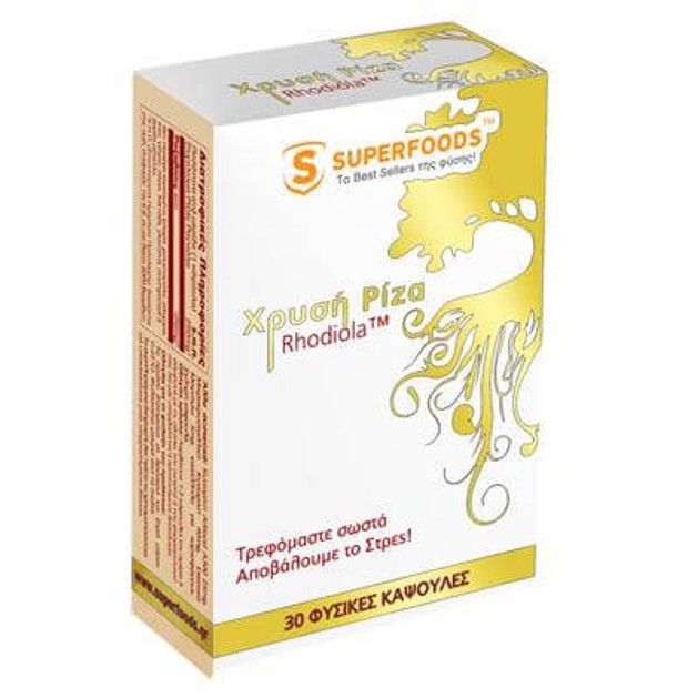 Superfoods Χρυσή Ρίζα Rhodiola™ 30CAPS Superfoods Χρυσή Ρίζα Rhodiola™ 30CAPS