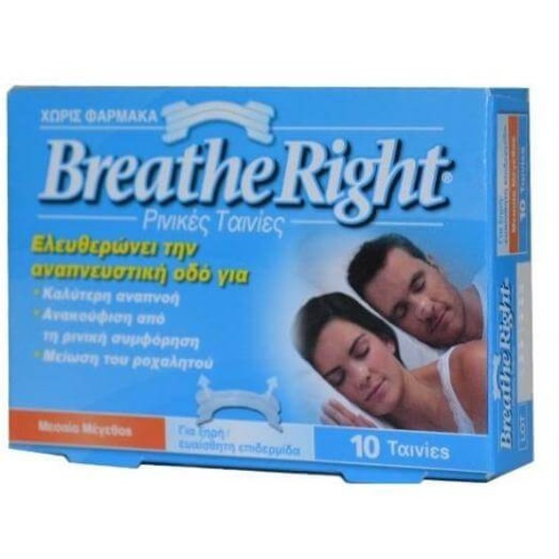 BreathRight Medium 10 Ταινίες BreathRight Medium 10 Ταινίες