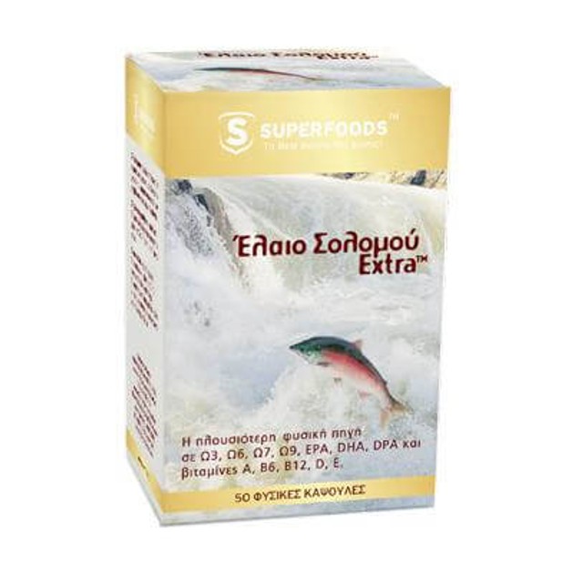 Superfoods Έλαιο Σολομού Extra 50caps Superfoods Έλαιο Σολομού Extra 50caps