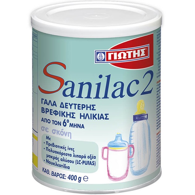 Sanilac 2 Γάλα για Βρέφη από τον 6ο Μήνα 400gr Sanilac 2 Γάλα για Βρέφη από τον 6ο Μήνα 400gr