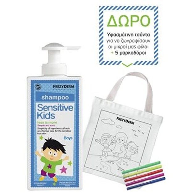Frezyderm Πακέτο Προσφοράς Sensitive Kids Shampoo for Boys Σαμπουάν για Αγόρια 200ml & Δώρο Υφασμάτινη Τσάντα & Μαρκαδόρους Frezyderm Πακέτο Προσφοράς Sensitive Kids Shampoo for Boys Σαμπουάν για Αγόρια 200ml & Δώρο Υφασμάτινη Τσάντα & Μαρκαδόρους