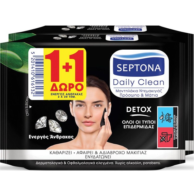 Septona Daily Clean Detox 2x20 Wipes Septona Daily Clean Detox 2x20 Wipes