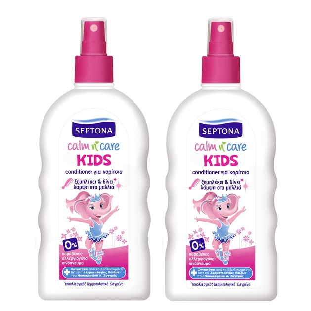 Septona Πακέτο Προσφοράς Kids Calm n\' Care Conditioner για Κορίτσια που Ξεμπλέκει & Δίνει Λάμψη στα Μαλλιά 2x200ml 1+1 Δώρο Septona Πακέτο Προσφοράς Kids Calm n\' Care Conditioner για Κορίτσια που Ξεμπλέκει & Δίνει Λάμψη στα Μαλλιά 2x200ml 1+1 Δώρο