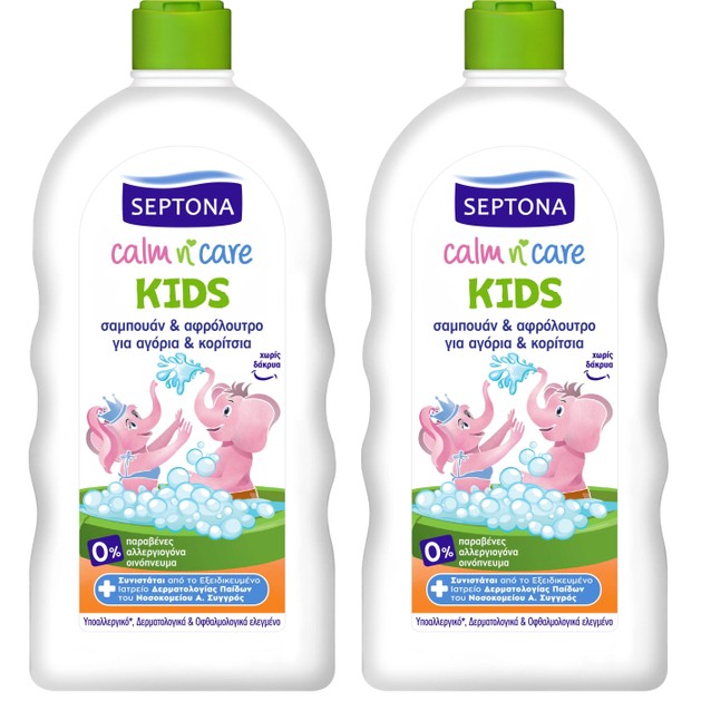 Septona Πακέτο Προσφοράς Kids Calm n\' Care Παιδικό Σαμπουάν & Αφρόλουτρο για Αγόρια & Κορίτσια 2x750ml 1+1 Δώρο Septona Πακέτο Προσφοράς Kids Calm n\' Care Παιδικό Σαμπουάν & Αφρόλουτρο για Αγόρια & Κορίτσια 2x750ml 1+1 Δώρο